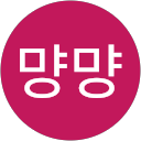 밍밍먕먕 밍밍먕먕